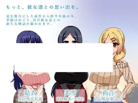 图片[2]-[PC-SLG游戏] 【SLG/10日更新/AI智能翻译/有动画】冬日狂想曲/あまえんぼ冬 V2.13【2G/度盘】