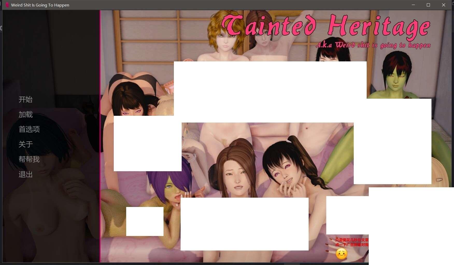 [PC-SLG游戏] 【米乐汉化】[神经在世分享]奇怪的事要发生了-0.7-Weird Shit Is Going To Happen-0.7【2.61G】-小树基地
