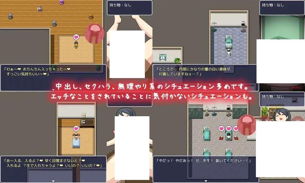 图片[3]-[PC-RPG游戏] [精品RPG新官方AI汉化像素动态CV]よこしま健診所 健康诊察室[电脑1.6GBD]