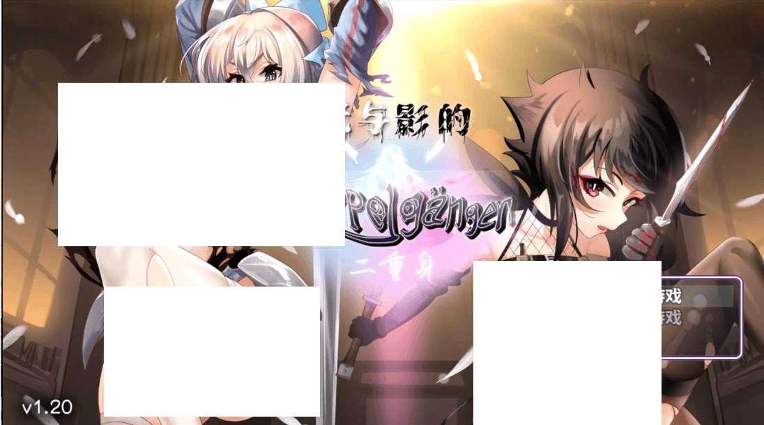 [PC-RPG游戏] 【爆款RPG/中文/CV】 光与影的二重身 V1.20C STEAM官方中文步冰版【2.8G】【百度网盘】-小树基地