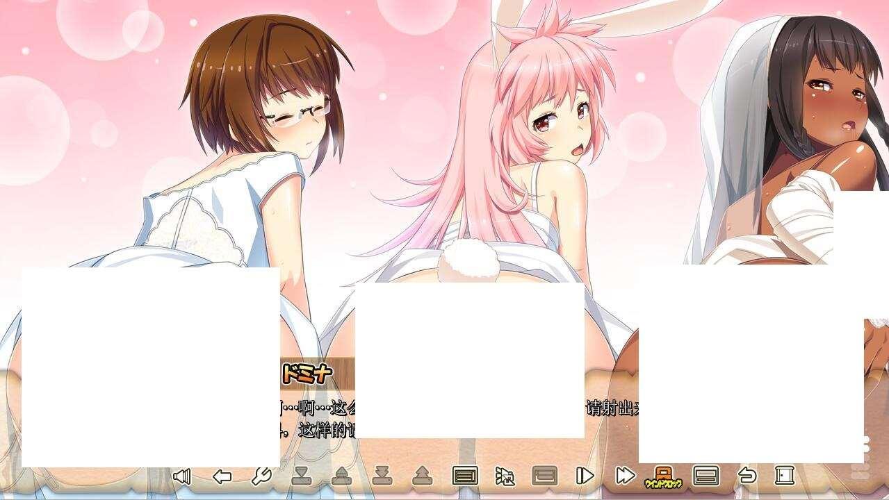 图片[3]-[PC-ADV游戏] 【拔作ADV/全CV】狂野猎人：巨ru新娘全员大狩猎/MA☆KO HUNTER Ver1.02a AI汉化版+全CG存档【4.3G】【百度网盘】