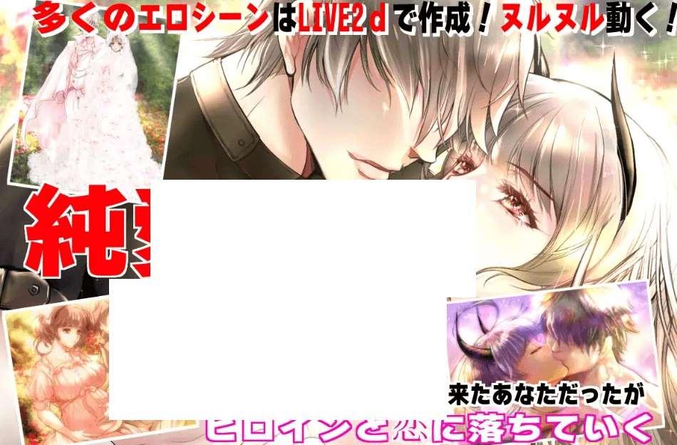 [PC-RPG游戏] 【大型RPG/机翻/更新】『シュブニグラスの夜』～君と暮らすクトゥルフ神話の世界～Ver1.21【3G/度盘】-小树基地