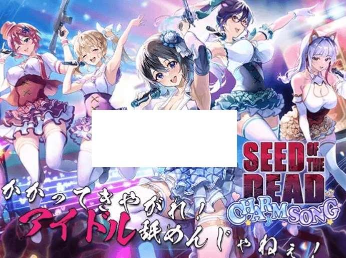 [PC-3D游戏] 【大型3D/官中/21日更新】斯亡之种2：甜蜜之家 Ver2.07+魅力之歌DLC【19G/度盘】-小树基地