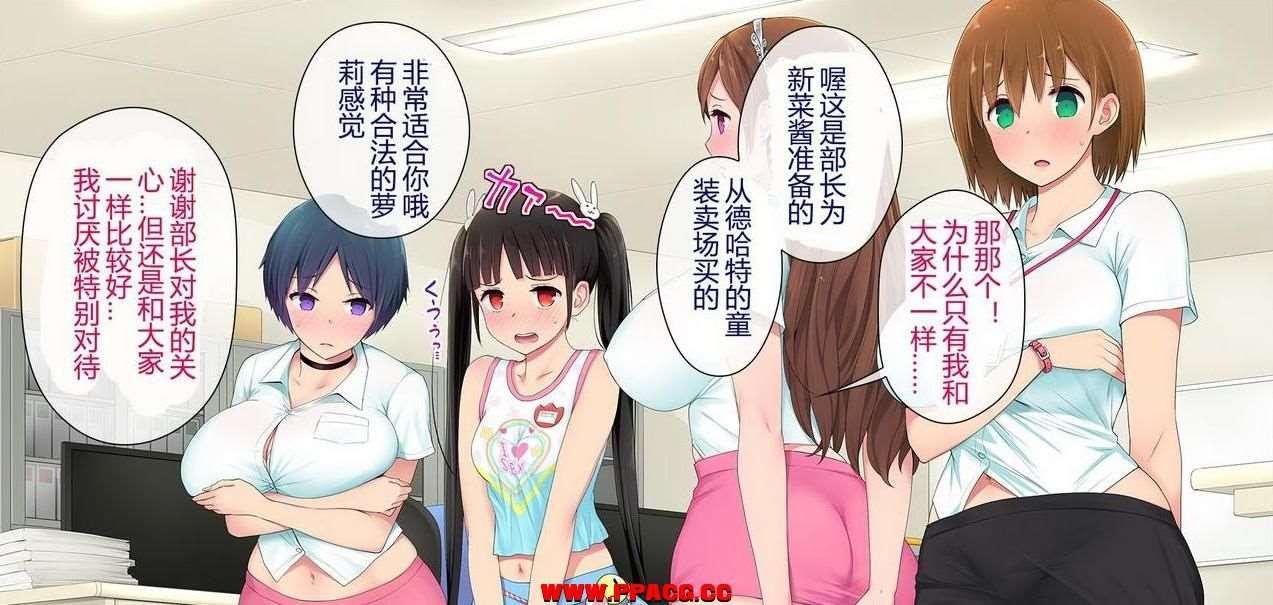 青水庵大师：生产岛，中粗岛！36部汉化大合集+CG集【史诗级】【2.4G】-小树基地