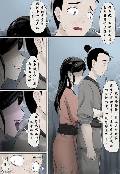 【国人画师/2D极品】僵尸娘3本+一O一世界+艷陽少婦完整版+侠女的陷落2本中文版【新】-小树基地