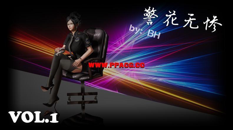 警花无惨！【1-21】章 中文版 制服/都市犯罪/【1.7G】-小树基地