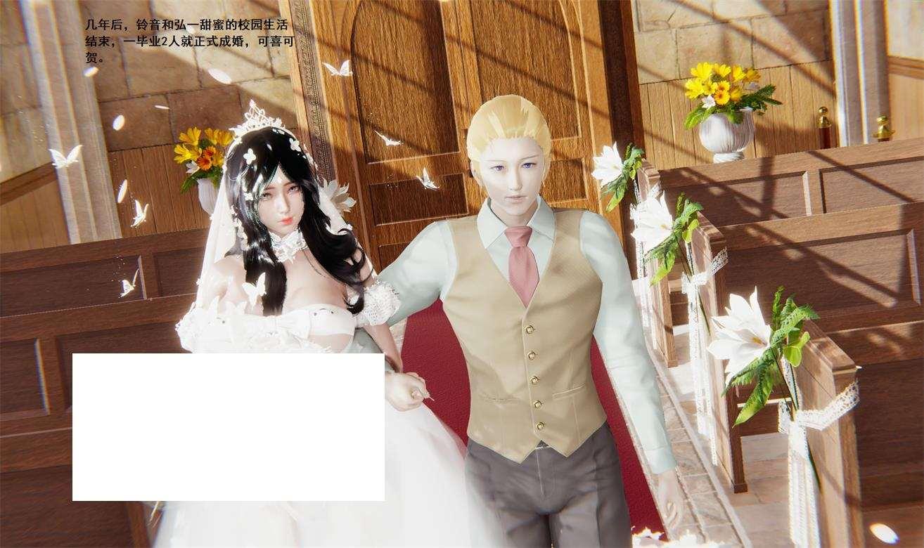 [3D漫画] 【3D全彩/无修】纯情NTR小黄毛-喜欢上别人女友01-03+姓转弟弟 01-05 (完/纯爱)【321M】-小树基地