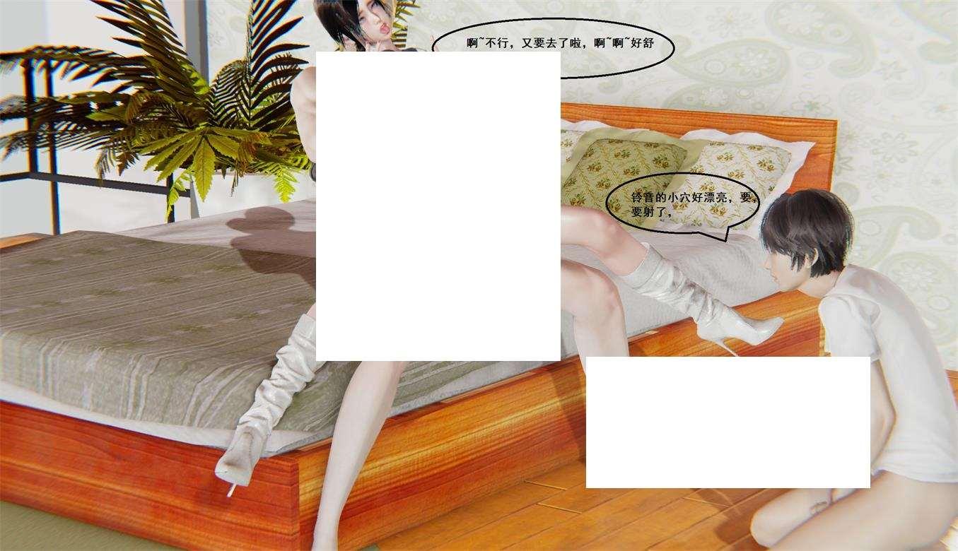 图片[2]-[3D漫画] 【3D全彩/无修】纯情NTR小黄毛-喜欢上别人女友01-03+姓转弟弟 01-05 (完/纯爱)【321M】