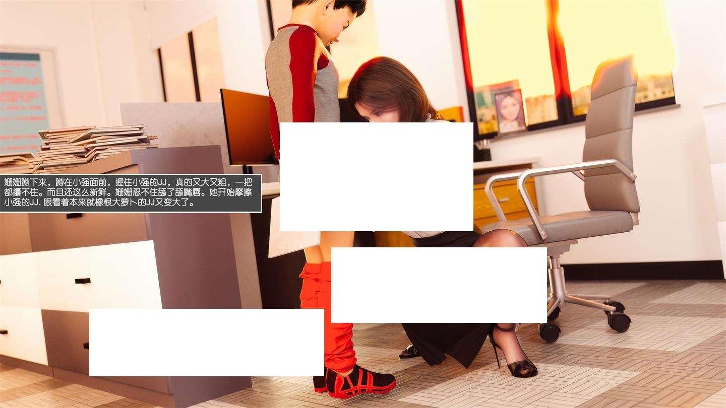 图片[2]-[3D漫画] 【3D全彩/无修】被小孩玩弄的努隶女老师+家庭补习教师福利 (完/小马拉大车)【249M】
