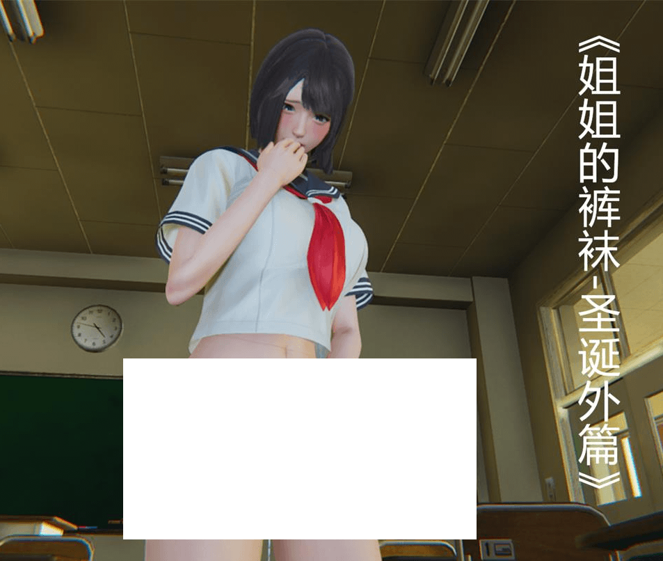 [3D漫画] 【3D全彩/无修】妈妈的+姐姐的裤袜01-10+番外X2+小说 (完/后宫/母女双飞)【264M】-小树基地