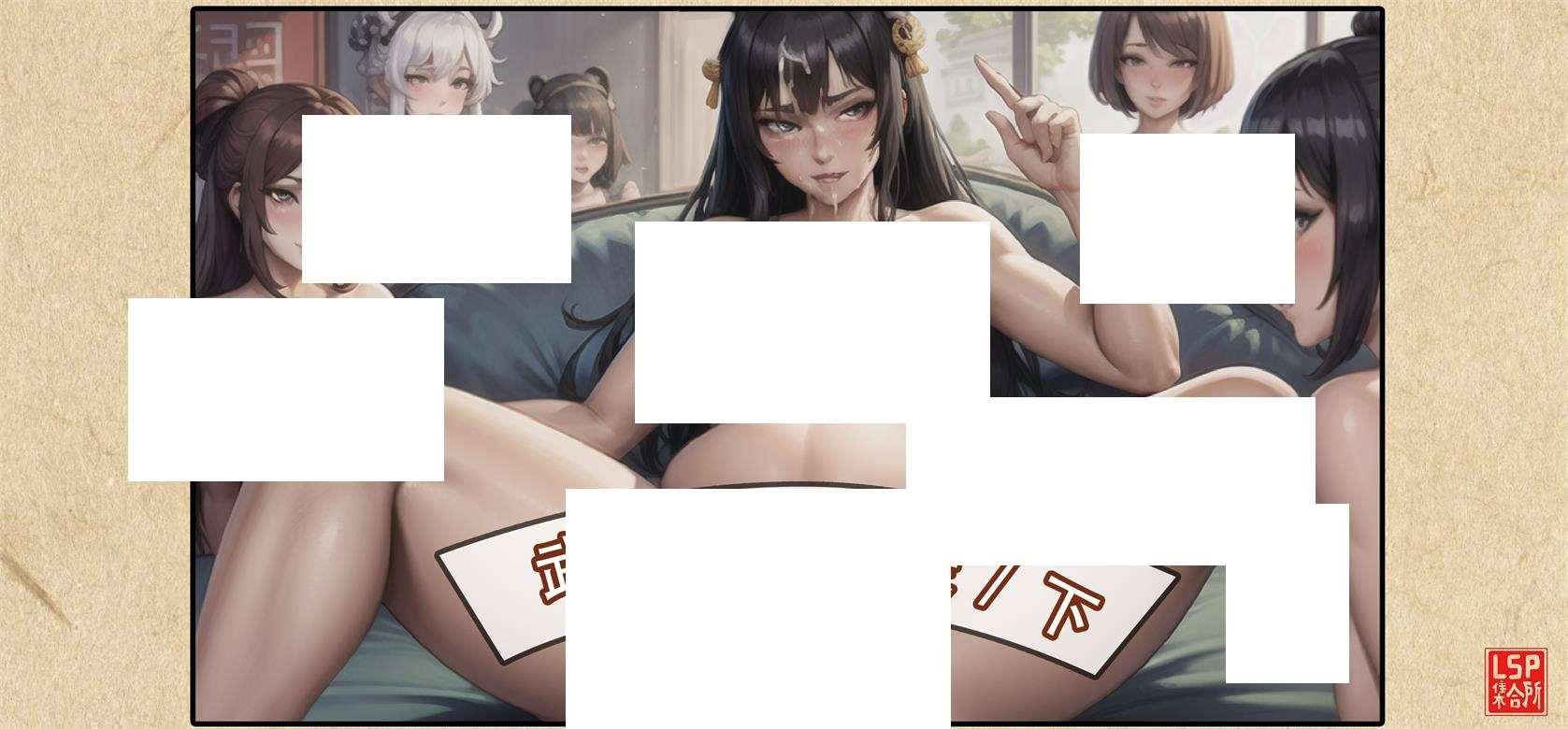 图片[2]-[2D漫画] 【2D全彩/无修】武唐风流录 上+下 完整版★AI超高渲染 (纯爱后宫/新H小说模式)【272M】