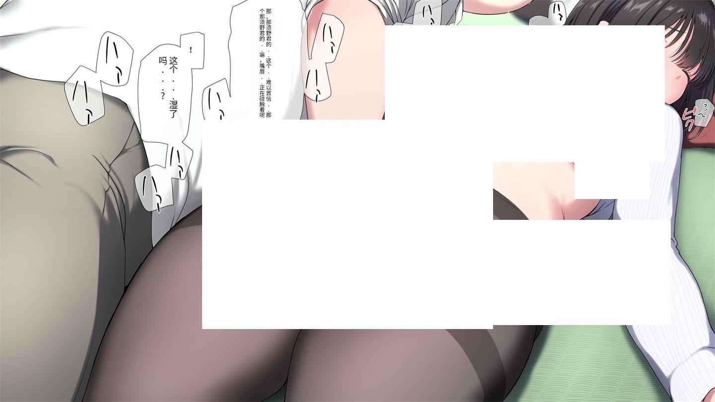 [2D漫画] 【2D全彩】清纯未婚妻被中年上司姓扰喝得酩酊大醉强堕落 (完/NTR人齐)【296M】-小树基地