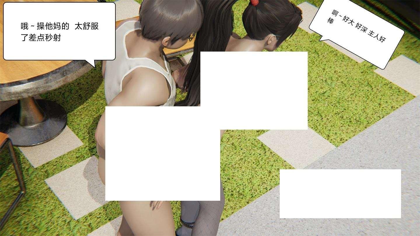 [3D漫画] 【3D全彩/无修】王大雕的幻想-NTR跳教 (完/催眠/母子纯爱)【280M】-小树基地