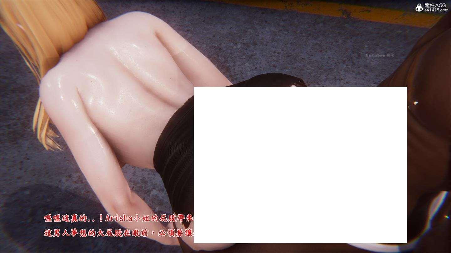 图片[2]-[3D漫画] 【3D全彩/无修】she执行官-巨美女狱警对犯人榨精 (完/乘骑逆推)【55M】