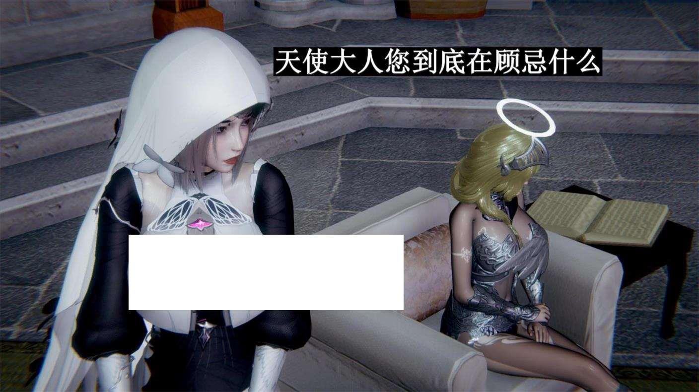 [3D漫画] 【3D全彩/无修】穹渊之下 01-05+设定X5+教会姑娘开银趴 (都市奇幻/女神堕落)【217M】-小树基地