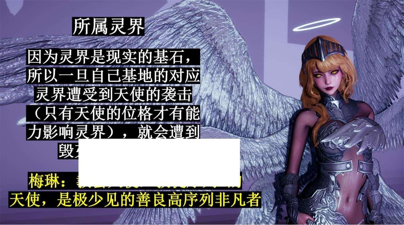 图片[2]-[3D漫画] 【3D全彩/无修】穹渊之下 01-05+设定X5+教会姑娘开银趴 (都市奇幻/女神堕落)【217M】