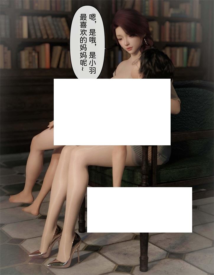 [3D漫画] 【3D全彩/无修】僵尸娘01-2.1+红粉赶尸+娘亲被欺负我的坏小孩附身★高画质【372M】-小树基地