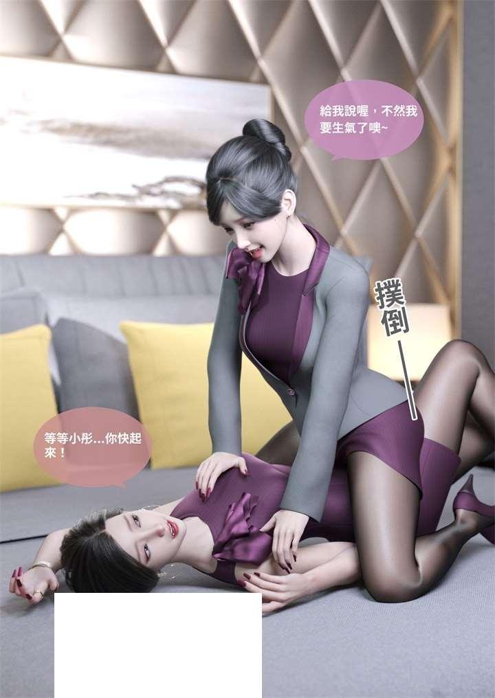 图片[2]-[3D漫画] 【3D全彩/无修】紫罗兰的崛起01-05+番外01-02★超高画质 [画皮附身/黑斯裤袜]【320M】