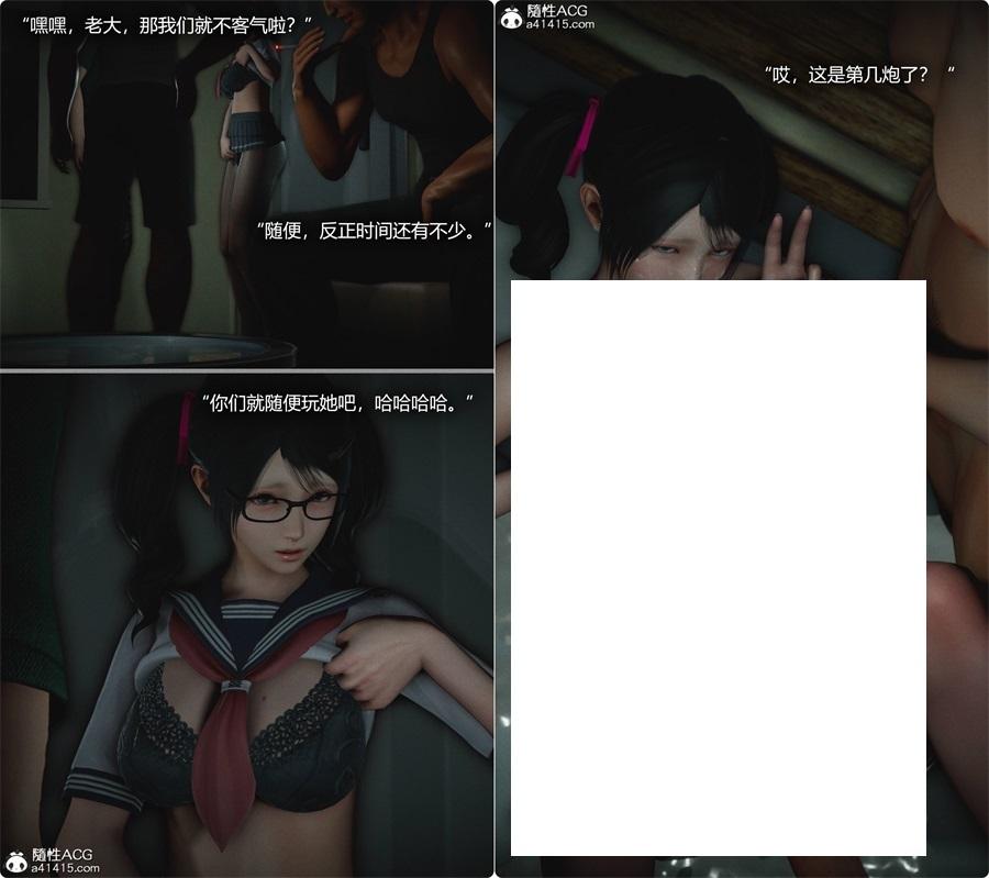 图片[2]-[3D漫画] 【3D全彩/无修】连锁-被药物弄成木够的人齐带着小萝莉女儿一起沉沦 (堕落)【247M】