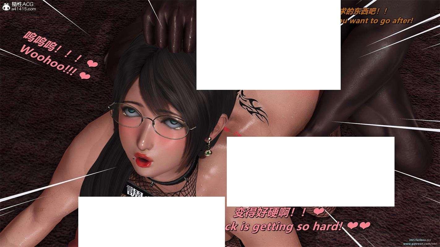 [3D漫画] 【3D全彩/无修】妻子与我跟黑人同居重制版+丈夫视角 (完/反差婊/NTR夫前犯)【260M】-小树基地