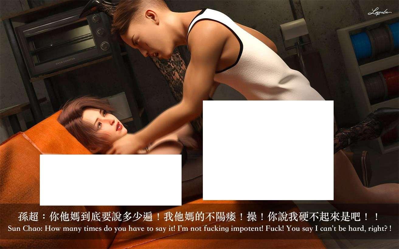 图片[2]-[3D漫画] 【3D全彩/无修】妄想剧场1-2-绝美老板+新★高画质 (黑斯)【476M】