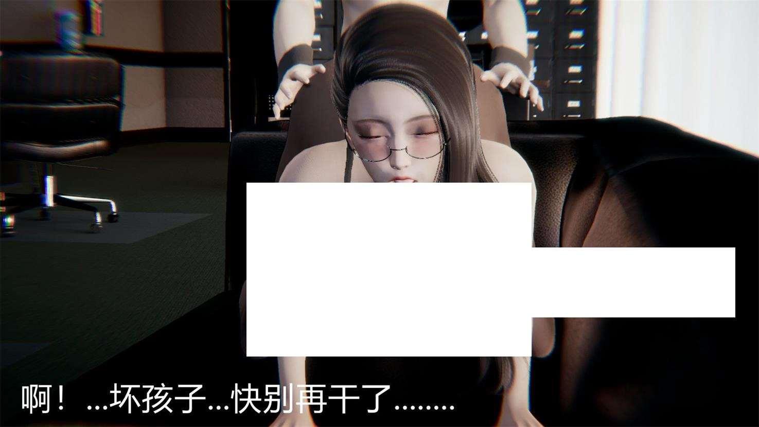 图片[2]-[3D漫画] 【3D全彩/无修】教师妈妈很之美母01-17(完)+麻将 01-02(完)【213M】