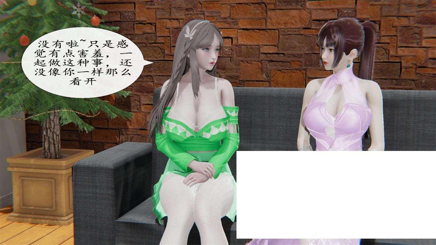 [3D漫画] 【3D全彩/无修】斗罗大陆 人齐交换01-04 (完/滥交/裤袜/同人魔改)【220M】-小树基地