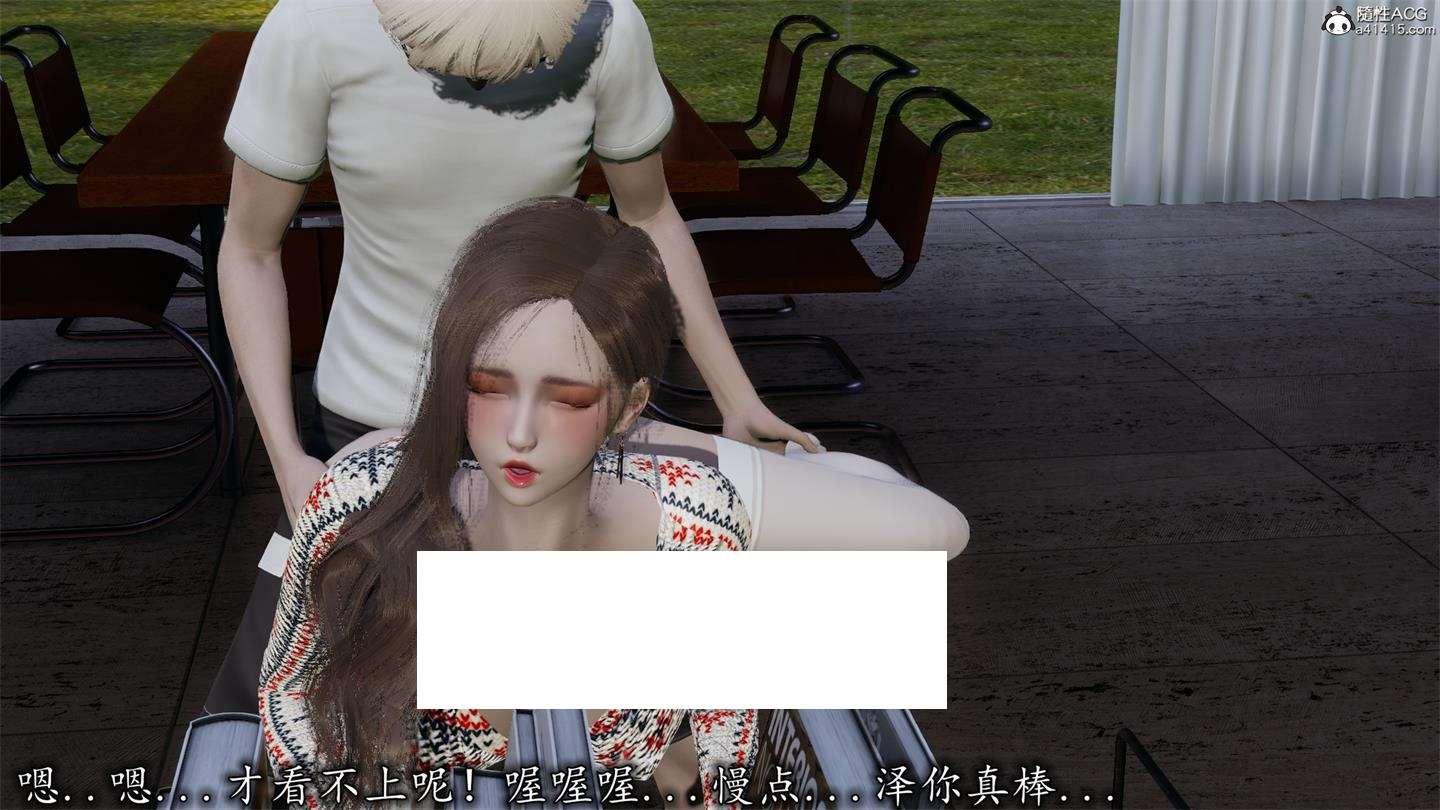 图片[2]-[3D漫画] 【3D全彩/无修】我的女01-02(完)+美艳讲师妈妈+帮老板照顾他大老婆【216M】