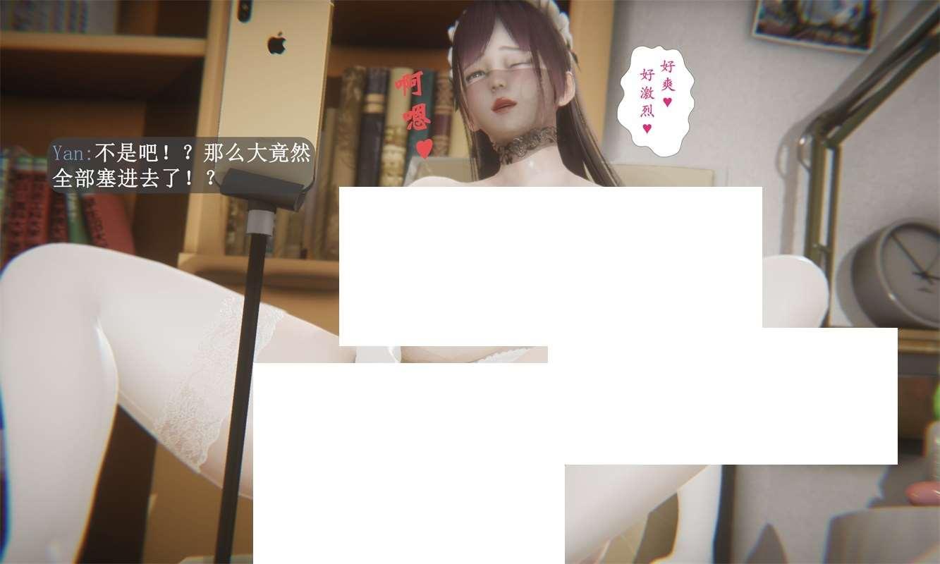 图片[2]-[3D漫画] 【3D全彩/无修】魔の榨计划01-08+特别篇契約+吸收X2 (完/逆推/直播榨)【343M】