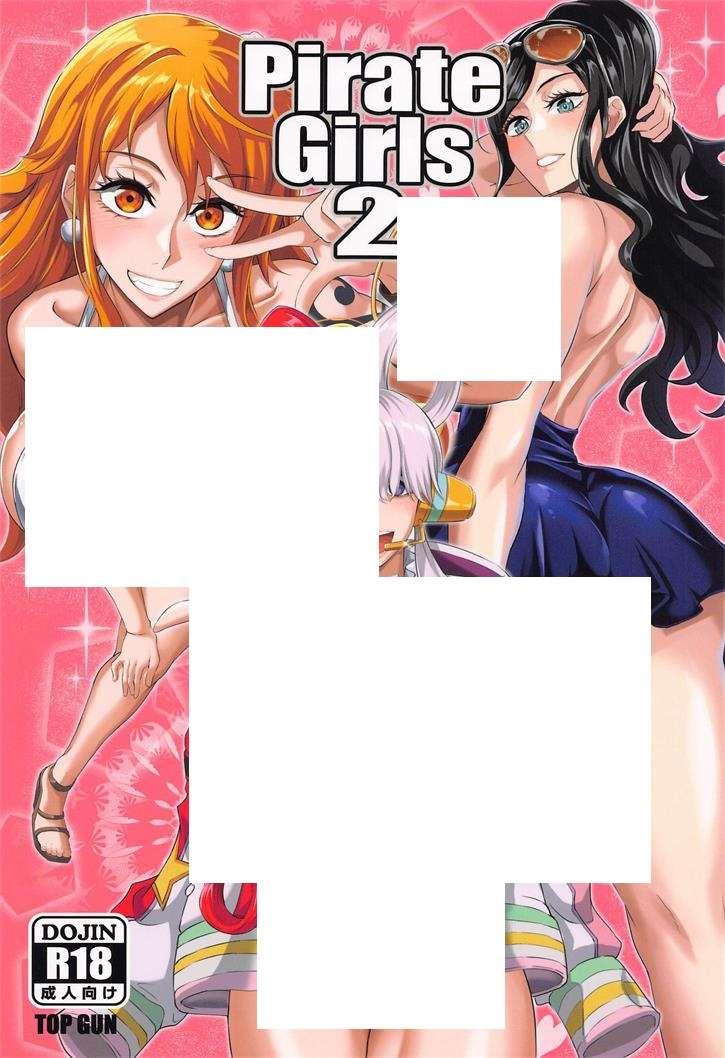 [2D漫画] 【2D同人】[TOPGUN] Pirate Girls 1-2★海贼王娜美+大和+罗宾+歌姬乌塔 (完)【92M】-小树基地