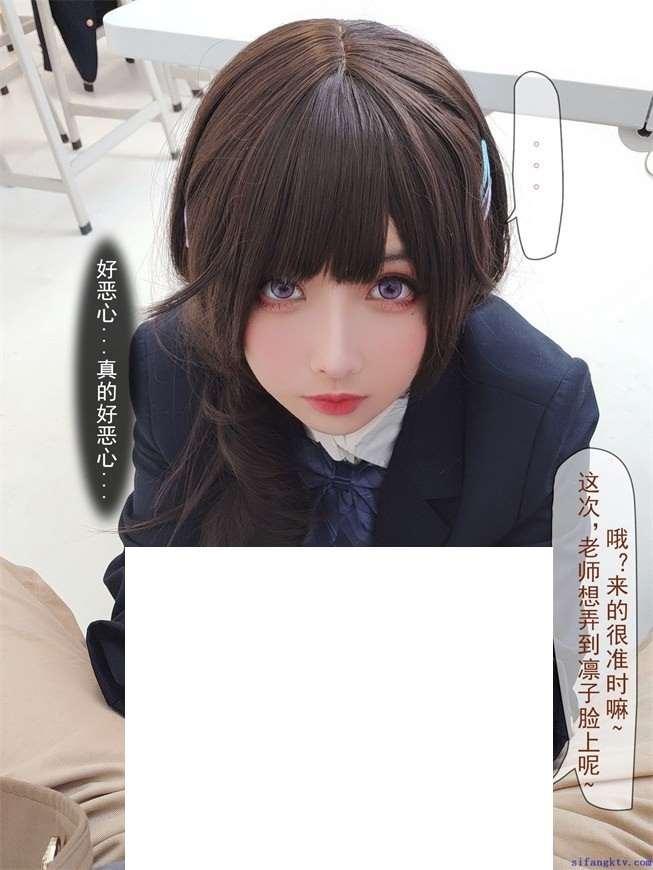 [合集] 【真人】完美身材-高颜网红『凉凉子Rioko』超好看真人字幕-教师与学生剧情【615M】-小树基地