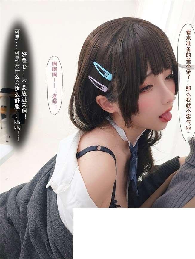 图片[2]-[合集] 【真人】完美身材-高颜网红『凉凉子Rioko』超好看真人字幕-教师与学生剧情【615M】