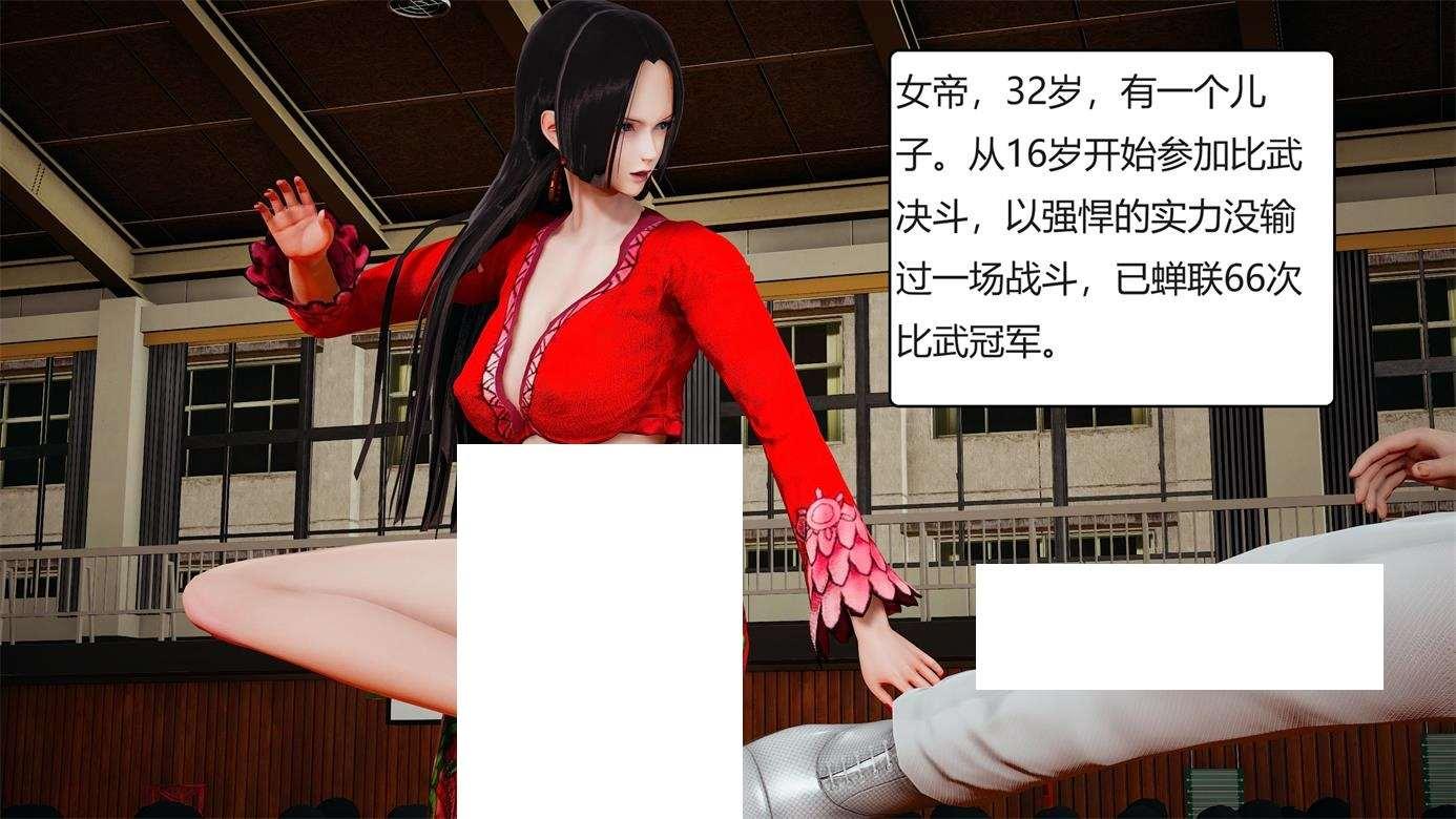 图片[2]-[3D漫画] 【3D全彩/无修】灵笼-白月魁堕落记+我的女帝妈妈 (完/小马拉大车/堕落木够)【233M】