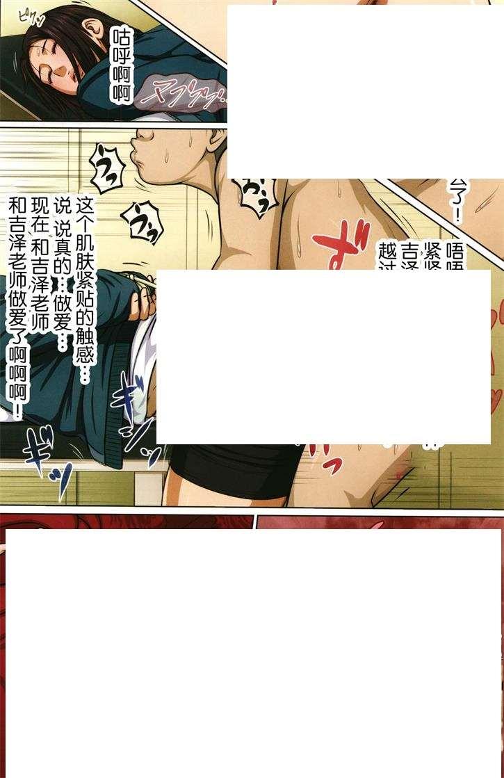 图片[2]-[2D漫画] 【2D全彩/无修】缠绕的视线 步冰特别版-小屁孩把昏迷的女老师按着暴 (完)【670M】