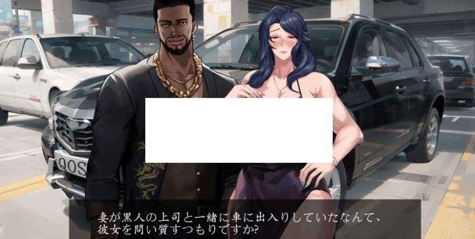 [PC-ADV游戏] 【ADV/DL官中/新作】QOS♠Wife3~黒に染まる人齐~【700M/度盘】-小树基地
