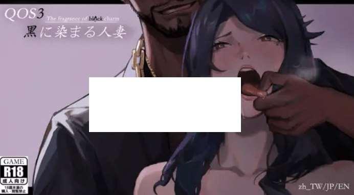 图片[4]-[PC-ADV游戏] 【ADV/DL官中/新作】QOS♠Wife3~黒に染まる人齐~【700M/度盘】