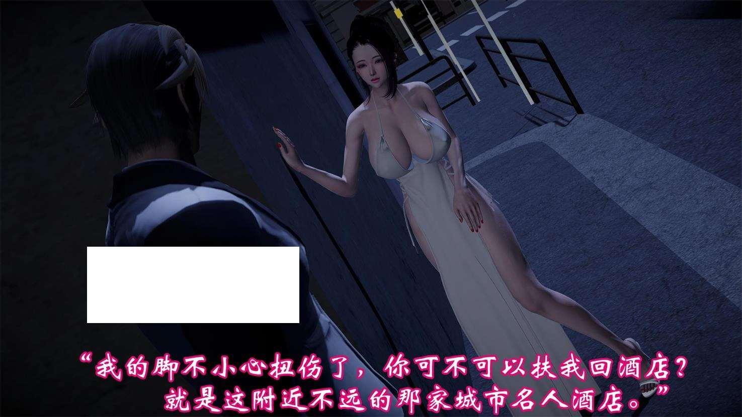 [3D漫画] 【3D全彩/无修】魔女 洛芊篇-货榨精魔女被反啥当初木够一样 (完)【200M】-小树基地