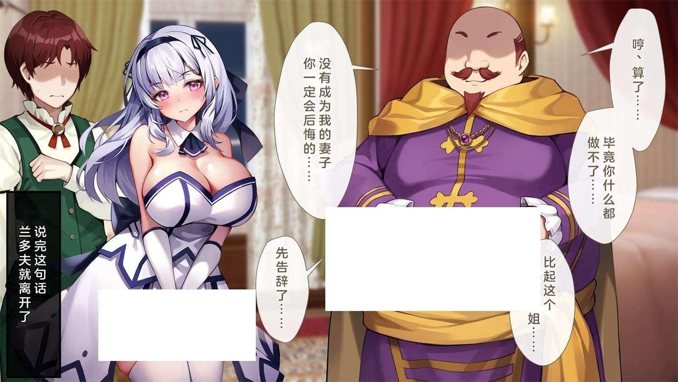 [2D漫画] 【2D全彩】贵族清纯大小姐被威胁堕落成喜欢大的小木够 (完/NTR)【353M】-小树基地