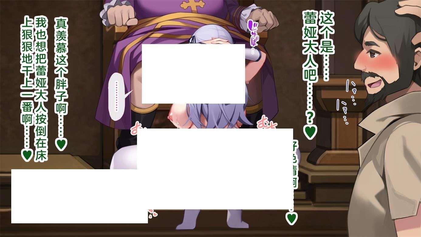 图片[2]-[2D漫画] 【2D全彩】贵族清纯大小姐被威胁堕落成喜欢大rou棒的小木够 (完/NTR)【353M】