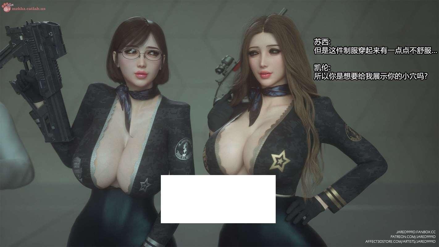 [3D漫画] 【3D全彩/无修】[Jared999D]食人魔的起源 00-03★超高画质渲染 (完/反差/木够)【304M】-小树基地