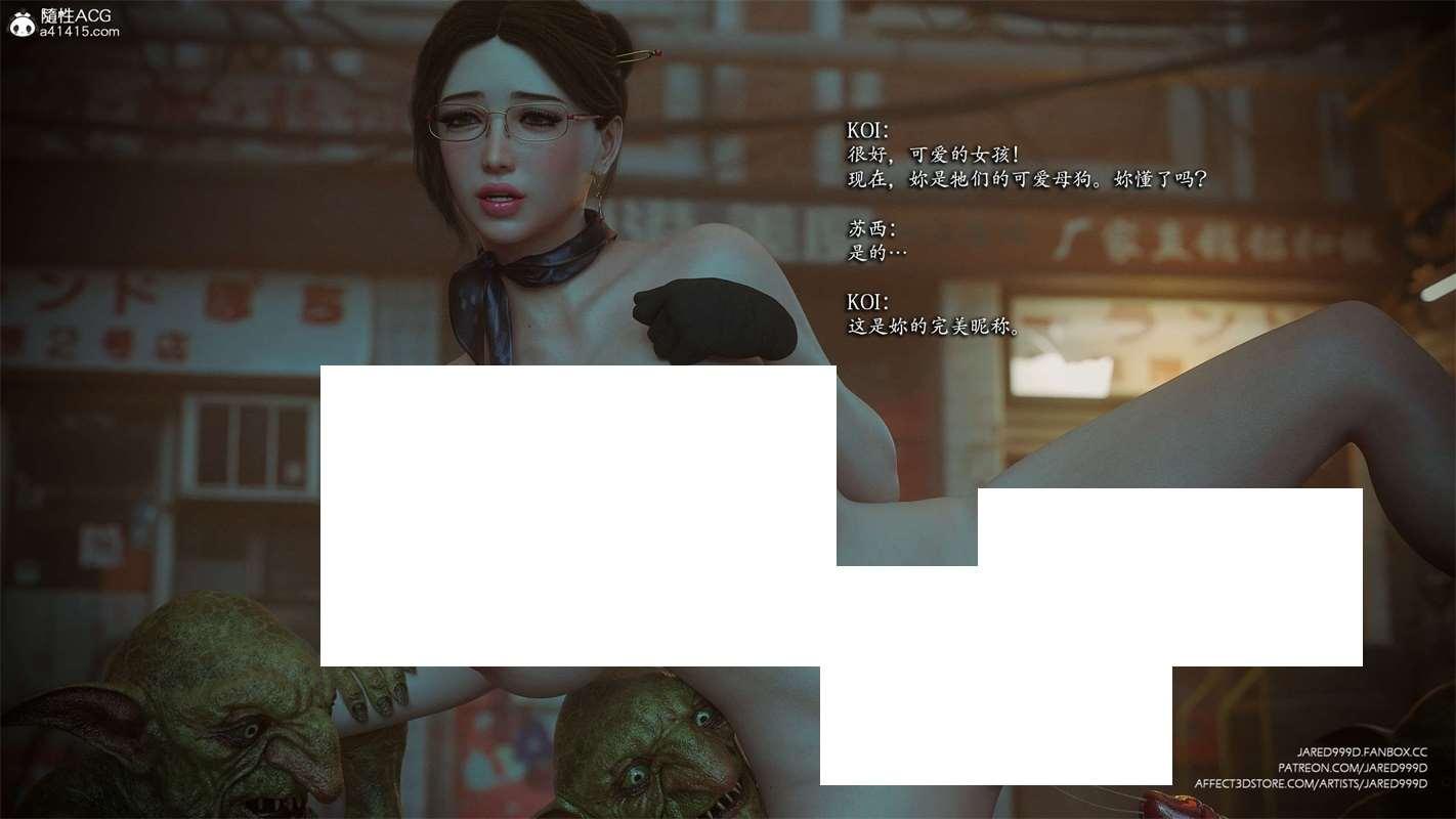 图片[2]-[3D漫画] 【3D全彩/无修】[Jared999D]食人魔的起源 00-03★超高画质渲染 (完/巨ru反差/木够)【304M】