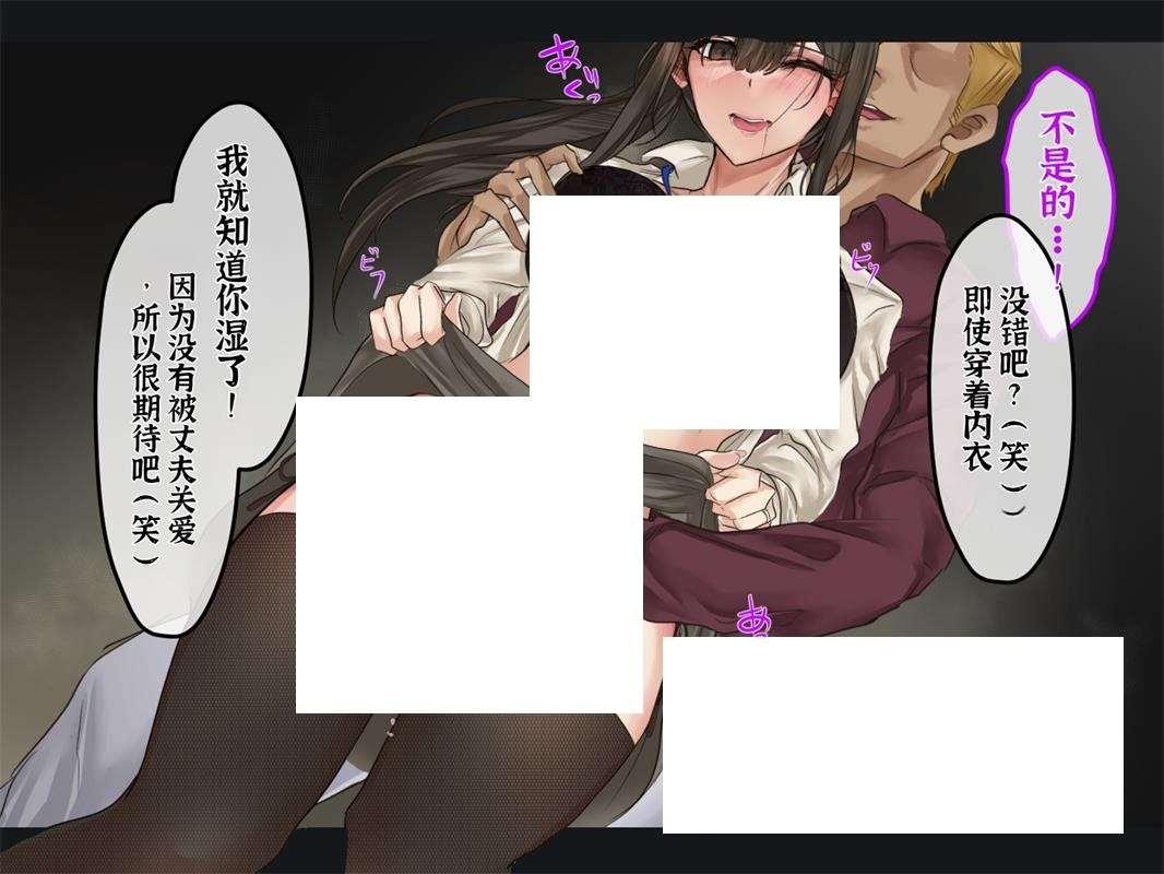 图片[2]-[2D漫画] 【2D全彩】母娘routi-被威胁玩弄routi的母女堕落姓欲中 (完/母女盖饭)【354M】