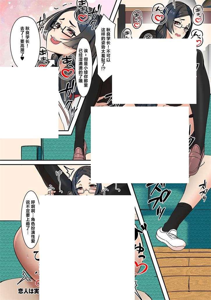 [2D漫画] 【2D全彩/单行本】女友不辞而别-喜欢上她温柔妈妈怀孕 (完/小马拉大车)【343M】-小树基地