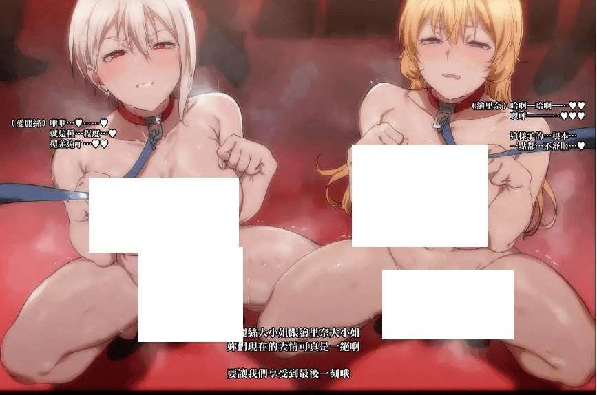 【2D中文/あるぷ(Alp)】食戟之灵：薙切姐妹の食戟对决败北 【75p/15m】-小树基地