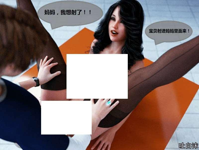 [3D中文/] Milf’s Control 米尔夫的控制 [283M/BD]-小树基地