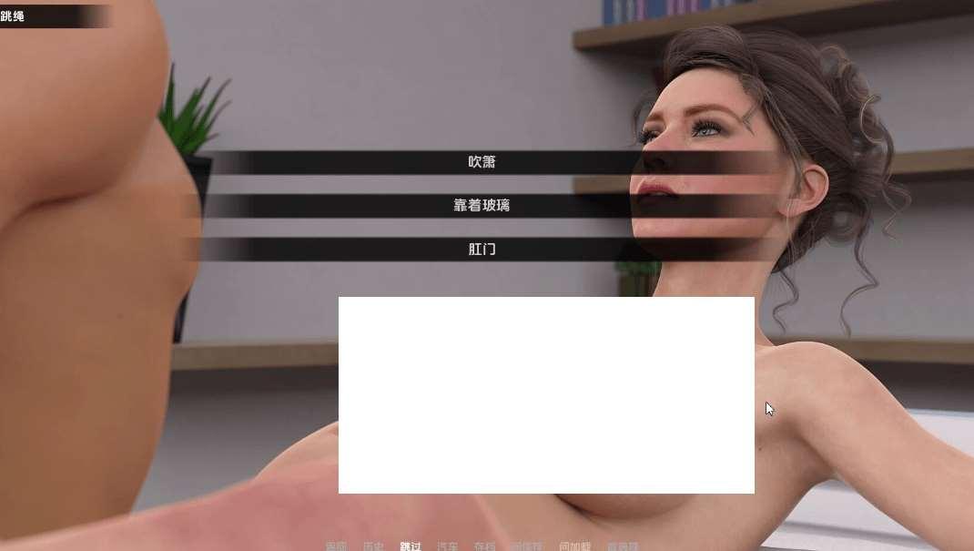 [PC-SLG游戏] 【海阁汉化】不良影响-副作用-Adverse Effects -完结【562M】-小树基地