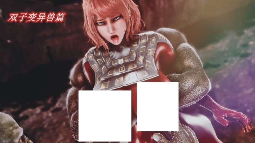 [3D中文] 奥特女英雄赛玟篇·双子变异寿[sw5688163] [605M/BD]-小树基地