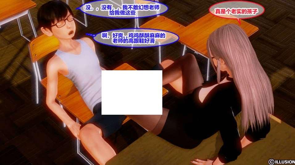 [3D/中文] 落入陷阱的母女01-03 [sw488441][226M/BD]-小树基地