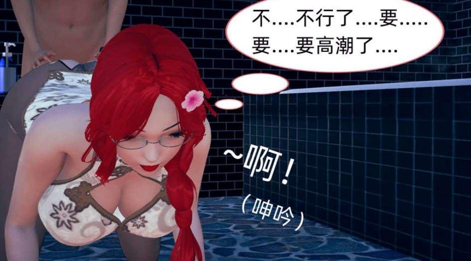 [3D/中文/] 旗袍妈妈生二胎01-08(完)[sw560564] [146M/BD]-小树基地