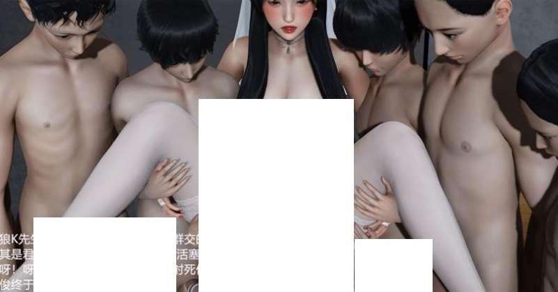 [3D/小马大车/NTR] 银娃01-04 完[sw56485861] [1.4G/BD]-小树基地